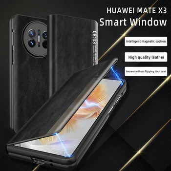 Хитър калъф с гледка от прозореца за Huawei Капитан X3 Калъф за Телефон Официален Флип кожен калъф Auto sleep Корпуса Skin Touch на Магнитен Калъф