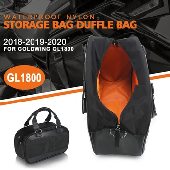 За Honda Goldwing GL1800 2018 2019 2020 Мотоциклетът чанта за съхранение, дамска чанта, странична чанта, органайзер, водоустойчива найлонова чанта, чанти багаж