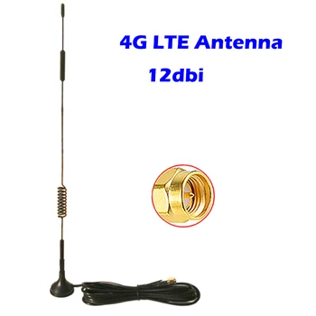 4G LTE Антена 12dbi OMNI Антена С Магнитна Основа 3-Метров Кабел за 2G, 3G GSM Удължител Ретранслатор Модем М2М RTU Рутер Мобилна Точка за Достъп