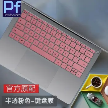 За Xiaomi Book Pro 14 2022 14 инча/XiaoMi Mi Redmibook Pro 14 (2022) Лаптоп Силиконова капачка на клавиатурата Защитна кожа за Лаптоп