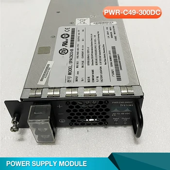 PWR-C49-300DC За захранване на CISCO, използвани в комутатори от серията 4948 4948-10GE 341-0101-02 D0