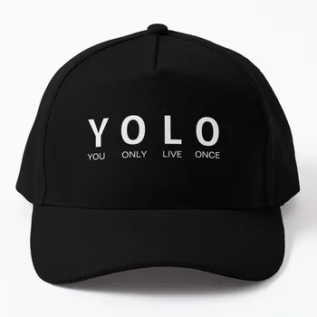 YOLO (You Only Live Once) - проста Бяла бейзболна шапка, Шапка за голф, Шапка шофьор на камион, Луксозна шапка, Дамски шапки, мъжки