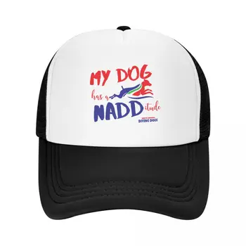 Моята куче има екипировка NADDitude - NADDITUDE! Бейзболна шапка, плажна шапка, модни забавна шапка, мъжка шапка, дамски