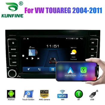 2 Din Android Автомобилен Радиоприемник За VW TOUAREG 2004-2011 Кола Стерео Автомобилен Мултимедиен Видео DVD Плейър GPS Навигация Carplay