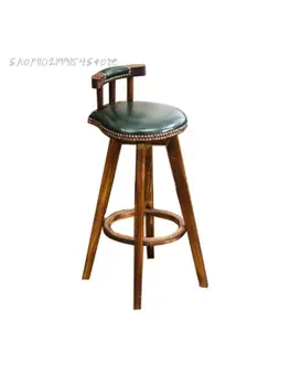Бар стол с модерен минималистичен стол за дома, магазин за дрехи от масивно дърво, уличен бар стол, въртящ се бар стол може да се коригира
