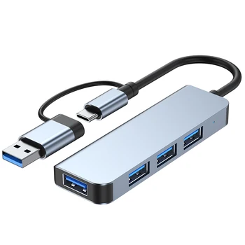 Хъб Type C до USB 3.0, 4 порта, зарядно устройство 