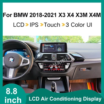 LCD Цифров Гласов Климатик За BMW X3 X3M G01 G08 F97 X4 X4M G02 F98 2018-2022 AC контролен Панел със Сензорен екран