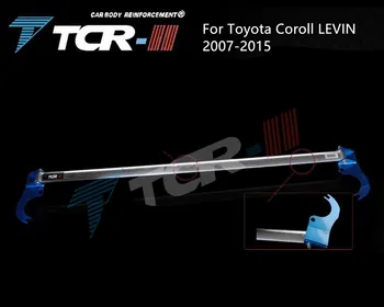 Стойка за окачване за Toyota Corolla 07 + автоаксесоари LEVIN сплав стабилизатор щанги за стайлинг на автомобили Помощен натяжной прът на резервоара