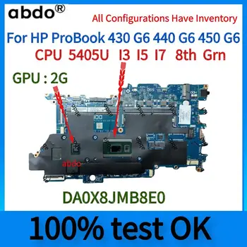 DA0X8JMB8E0 X8J-8L.За дънната платка на лаптоп HP ProBook 430 G6 440 G6 450 G6.С процесор 5405 I3, i5-8265U I7-8565U.V2G GPU 100% тест