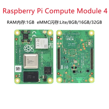 CM4002016 SC0681 Raspberry Pi 4 ИЗЧИСЛЯВА 4 2GB RAM 16GB EMMC 

