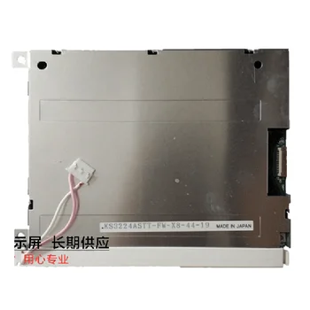 Индустриална LCD панел KCS3224ASTT-X8