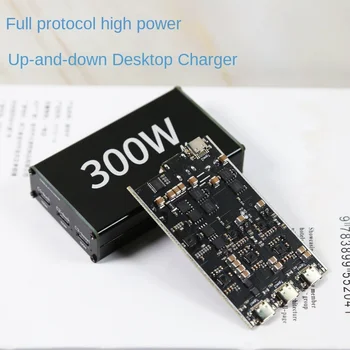 Тристранен мини-модул за бързо зареждане Qc3.0 с повишена мощност-300 W Pd2.0 Пълна протокольная такса за лаптоп, телефон, настолен зарядно устройство