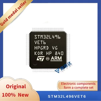 STM32L496VET6 LQFP-100 Нови оригинални интегриран чип