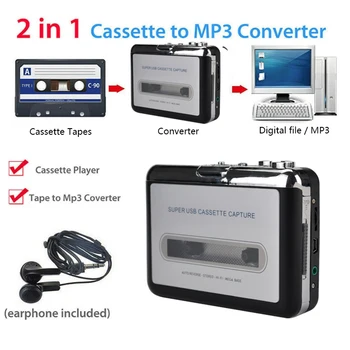 USB касетофон Магнитола на КОМПЮТЪРА Конвертор стария касетофон в MP3 формат Аудиомагнитофон Улавяне Walkman с автоматично реверсом