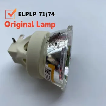 ELPLP74 V13H010L74 оригинална лампа на проектора за EB-1930 EB-1935 PowerLite 1930