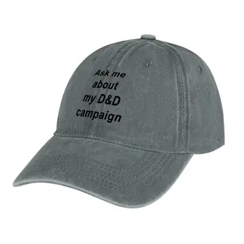 Да ме питаш за моята кампания на D & D, Ковбойской шапка, Шапка за голф, изработени по поръчка шапки, Военни Тактически Кепках Sunhat, на Женски Шапки от Слънцето, мъжки