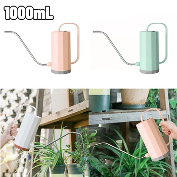 1000 мл Бутилка за поливане на растения Извити лейка с Подвижна приставка, Портативна дълга лейка за сочни бонсай