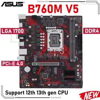 Дънна платка ASUS B760M-V5 D4 с жак InteI LGA 1700 за Intel Core 13-то поколение Intel Core PCL-E на 12-то поколение 4.0 32GBx2 Micro-ATX DDR4