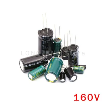 1PCS 160V1uF 1UF 160V NP НЕПОЛЯРНЫЙ електролитни кондензатори