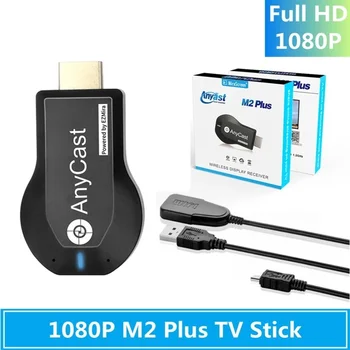 M9 2,4 G 1080P Безжичен WiFi Дисплей ТЕЛЕВИЗИЯ-ключ-приемник, съвместим с HDMI TV Stick M2Plus за DLNA Miracast за AnyCast за Airplay