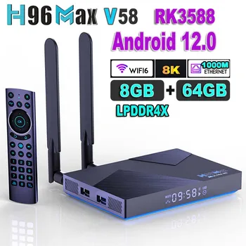 H96 Max V58 Android 12 TV Box RK3588 8K LPDDR4X 8GB 64G 32G 2.4 G 5G Wifi6 BT5.0 H. 265 8nm 1000M Lan Global media player е Приемник