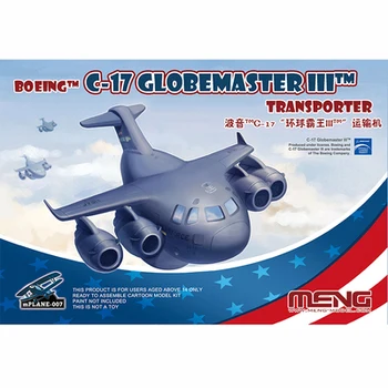 Meng mPLANE-007 C-17 Globemaster III Превозвачът Q Edition Модели Комплекти Монтажни Самолети Пластмасов Строителен Комплект Комплекти Играчки за Хоби, направи си САМ