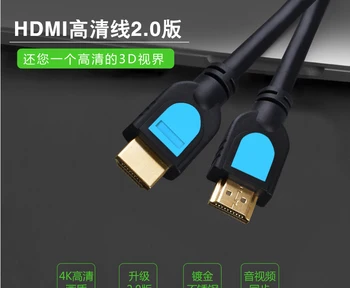 ZR Оригинален 4k * 2k/1080p скорост на HD101 HDMI кабел версия 2.0 4K, HDMI кабел за предаване на 3D данни, Компютърен телевизионен кабел 5 м 10 м 15 м