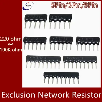 10шт 5PIN 9PIN блок в смисъл на мрежови резистори DIP 100 220 330 470 510 680 1K 1.2 K 1.5 K 2K 2.2 K 3.3 K 4.7 K 10K 100K Ома