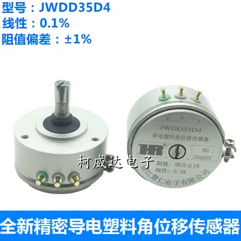 1 бр., точност токопроводящий пластмасов сензор ъглов се движат, JWDD35D4 5 КОМ ± 1%, токопроводящий пластмасов потенциометър с въртене на 360 градуса
