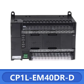 Модул АД индустриален контрол на електрическо оборудване нова услуга за програмиране на контролер PLC-CP1L-EM40DR-D