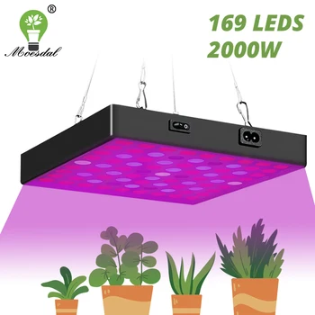 Пълен набор от 169 led лампи за отглеждане, които да спомогнат за растежа на растенията, заполняющий светлина, подходяща за стайни растения, зеленчуци, осветление в оранжерия