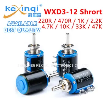 1бр кратък Вид WXD3-12-2W Пятиоборотные комплекти с висока плътност точност Потенциометър 1K 2.2 K 3.3 K 4.7 K 10K 22K 47K