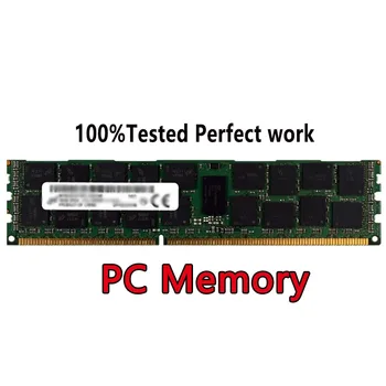 Модул Памет PC DDR4 HMA82GS6CJR8N-XNN0 sodimm памет 16GB 2RX8 PC4-3200AA RECC 3200 Mbit/СДП MP