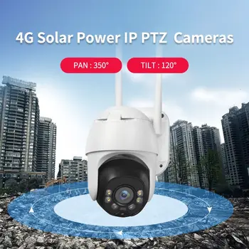 P2P 2MP Соларен Панел Източник на Захранване 4G WIFI IP PTZ Камери Облачное Хранилище IR визия за Външната Слънчева Батерия Rechage 4G Wifi IP Камера