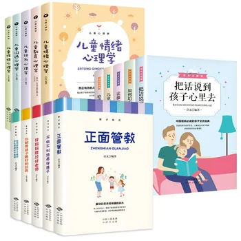 5 Книги, Книги за психология и позитивно родителство Книги от семейното възпитание на Добри майки по-добре добри учители