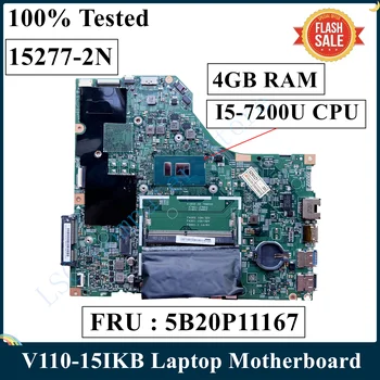 Лаптоп Lenovo V110-15IKB дънна Платка с процесор I5-7200U 4 GB оперативна памет LV115KB MB 15277-2N 448.08B01.002N FRU 5B20P11167 DDR4