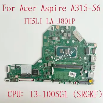 Дънна платка FH5LI LA-J801P за лаптоп ACER Aspire A315-56 Процесор: I3-1005G1 SRGKF Оперативна памет: 4G DDR4 NBHS511001 100% Тест В ред