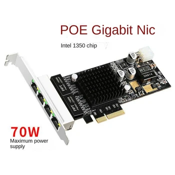 Чипсет Intel I350 PCIE Гигабитная 4-портов мрежова карта POE I350-T4 за кабелна мрежова карта 4 мрежови порта Ethernet PoE-адаптер