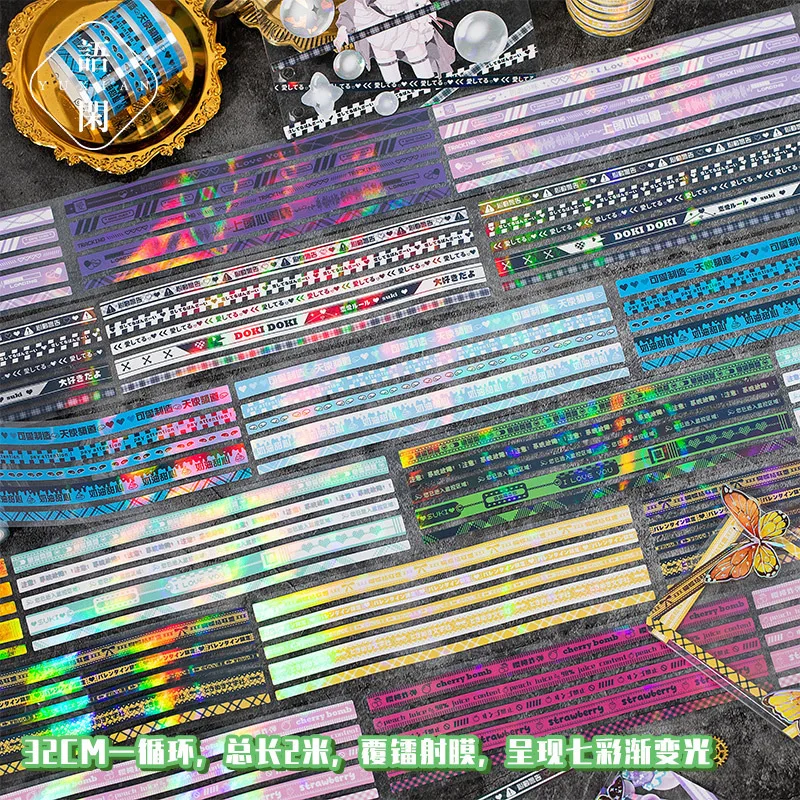 1 Ролка градиентной лазерна лента Washi за scrapbooking, украса Kawaii, Бронзирующая многоцветен залепваща лента