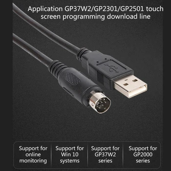 Кабел за зареждане на софтуер от USB-GPW-CB03 за цифров тъчпада GP HMI USB-GPW-CB02