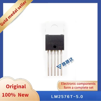 LM2576T-5.0 TO-220 Нови оригинални интегриран чип в наличност