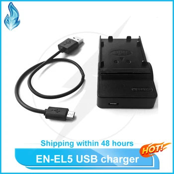 EN-EL5 Литиево-йонна Батерия, USB Зарядно за цифров Фотоапарат Nikon Coolpix 3700 5200 4200 5900 P5000 P5100 P6000 P80 P90 P100 P500 P510