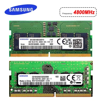 SAMSUNG Оперативна памет DDR4 DDR3, 32 GB, 16 GB 8 GB от 4 GB DDR5 4800 Mhz, 3200 Mhz 2666 Mhz SO-DIMM 260pin оперативна памет за лаптоп Memoria