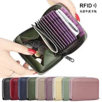 RFID анти-кражба на чанти за организаторите, портфейл от естествена кожа, притежател на кредитна карта, слот за няколко карти, колекция от монети, нула чантата си, Клатч