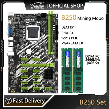 Дънна платка B250 LGA1151 Комплект конектори DDR4 2*4 GB = 8 GB Комплект десктоп памет за майнинга ETH дънна Платка 12 * PCIE X16 Подкрепа 12GPU SATA3.0