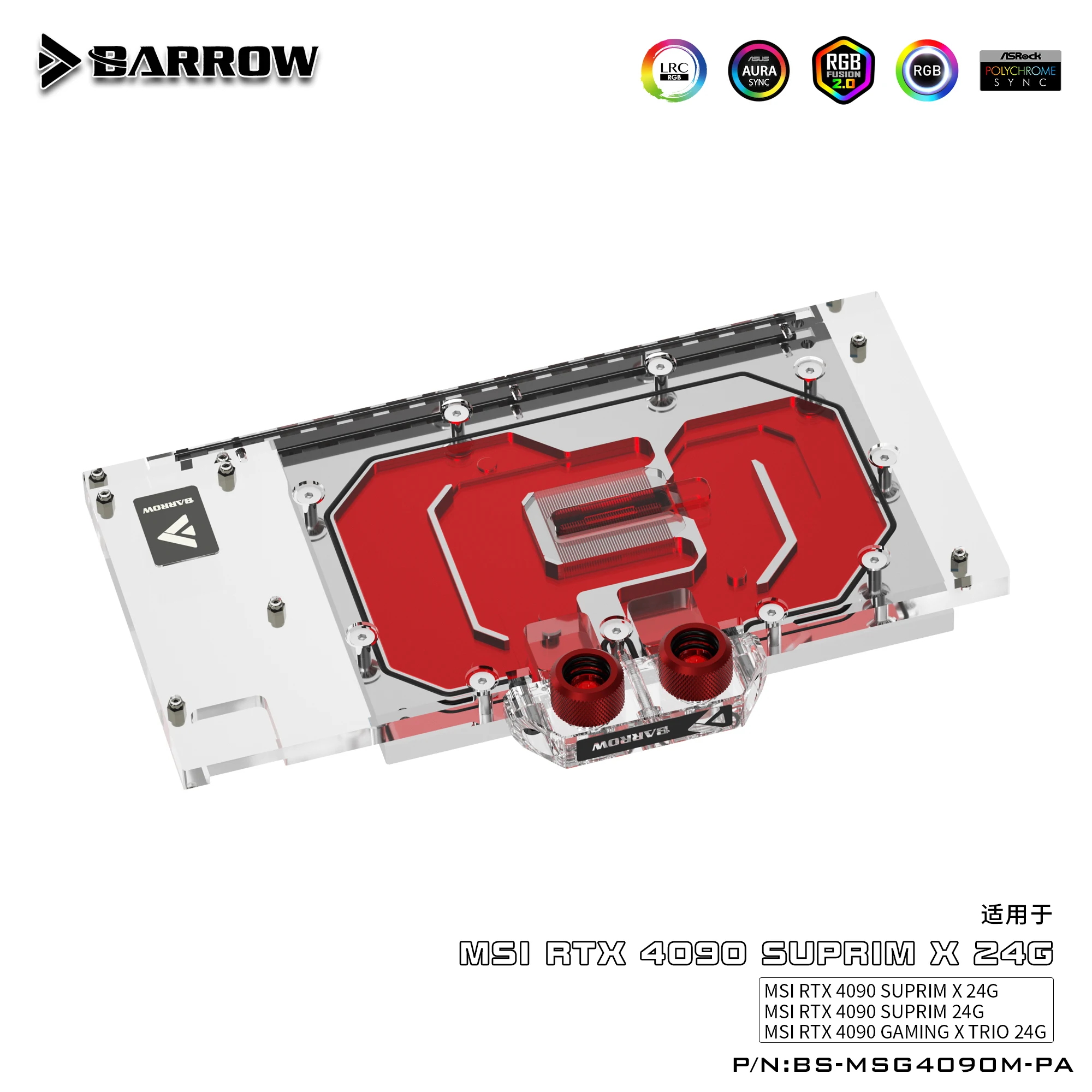 Воден Блок на графичния процесор Barrow, Меден Блок на Радиатора С заден панел За MSI RTX 4090 SUPRIM X 24G BS-MSG4090M-PA