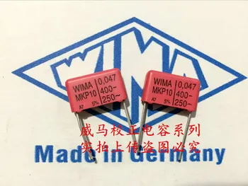 2020 гореща разпродажба 10 бр./20 бр. Германия WIMA MKP10 400V 0.047 ICF 400V 473 47nf P: 15 мм Аудио кондензатор Безплатна доставка